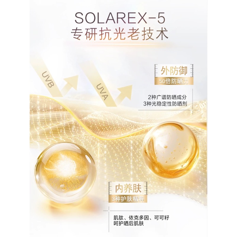 曼秀雷敦(MENTHOLATUM) 新碧水薄清爽防晒霜 SPF50+-80g 1瓶高清大图
