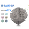 3M 9542口罩头带折叠式KN95防颗粒物粉尘有机蒸气防护口罩25个(1盒)灰色