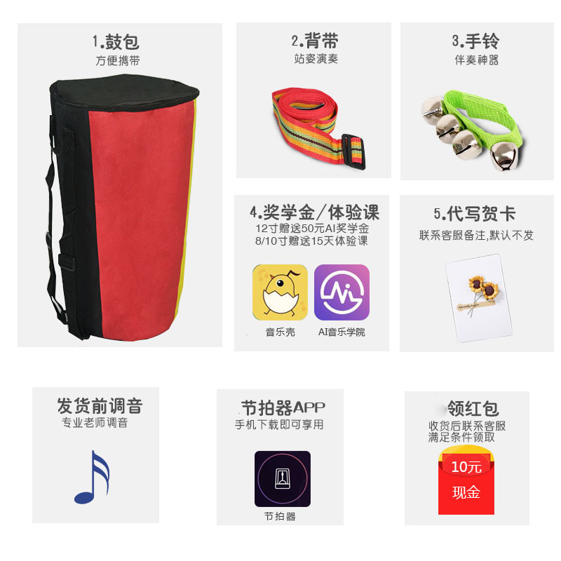 紫木羊皮非洲鼓儿童幼儿园初学者丽江手鼓专业打击乐器8/10/12寸