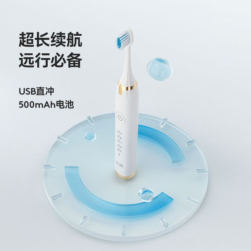 乐视 T703 电动牙刷 纤密软毛持久续航 白色高清大图