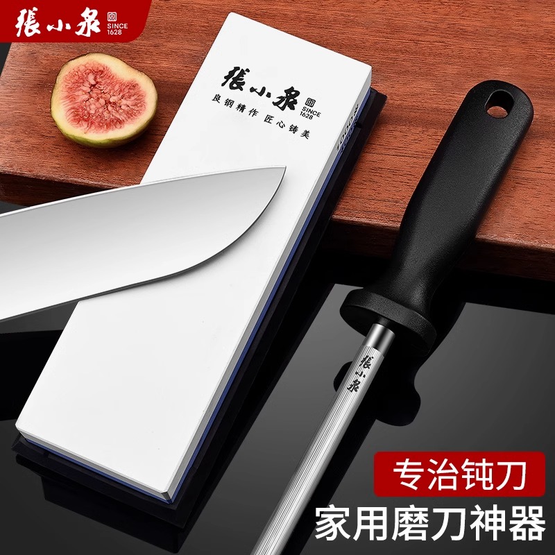 张小泉磨刀钢棒磨刀石家用菜刀专业开刃工具磨刀神器屠夫专用8138高清大图