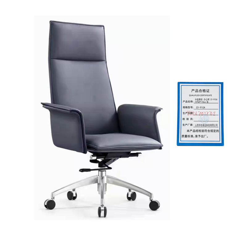 中盈惠彩 办公椅 CY-910A 72*68*118cm 张高清大图