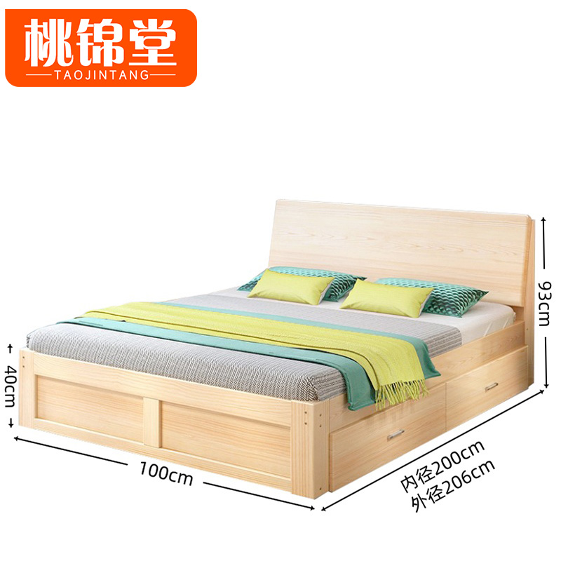 桃锦堂单人床+床垫高清大图