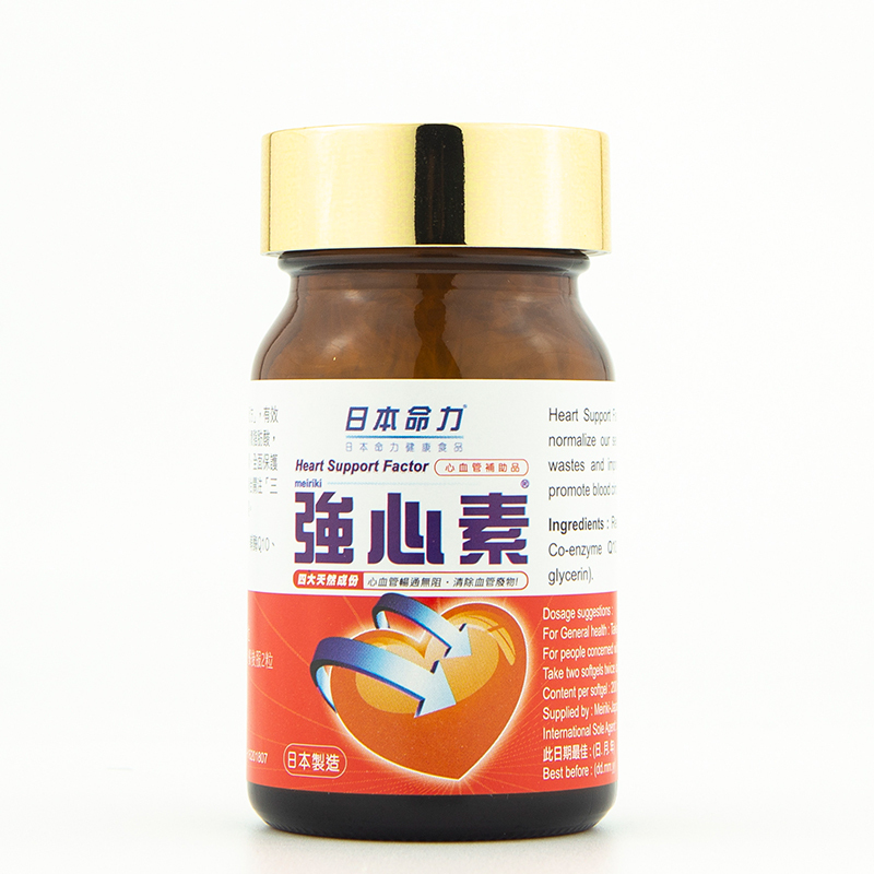 日本命力强心素60粒 香港直邮