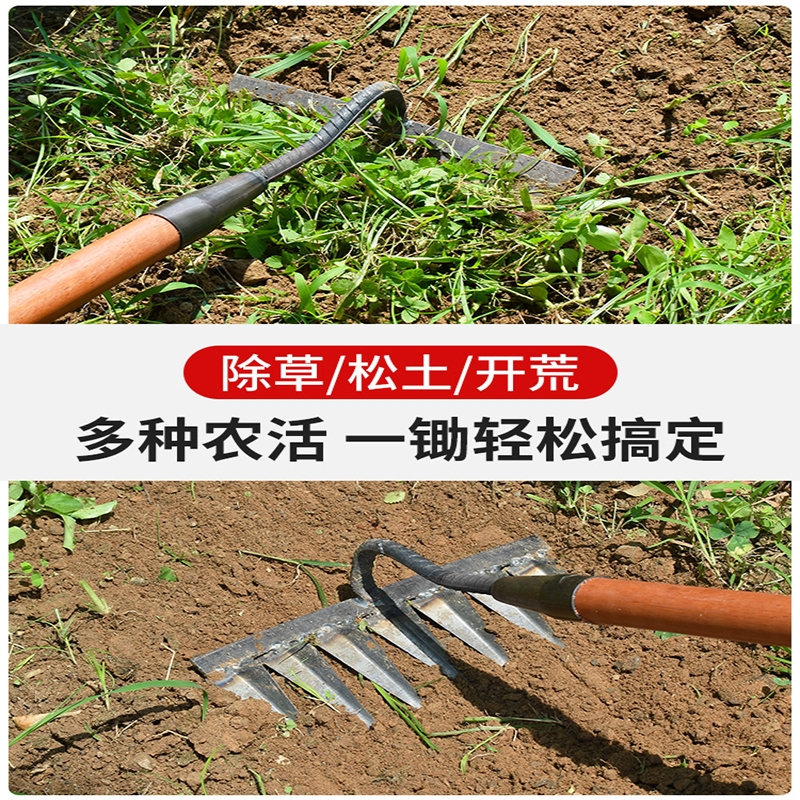 锄头除草耙子农具锄草锄根翻地松土神器六齿钉耙钢耙农用工具大全报价 参数 图片 视频 怎么样 问答 苏宁易购