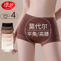莫代尔女士四角内裤女2025新款性感不夹臀高腰纯棉抑菌裆平角短夹