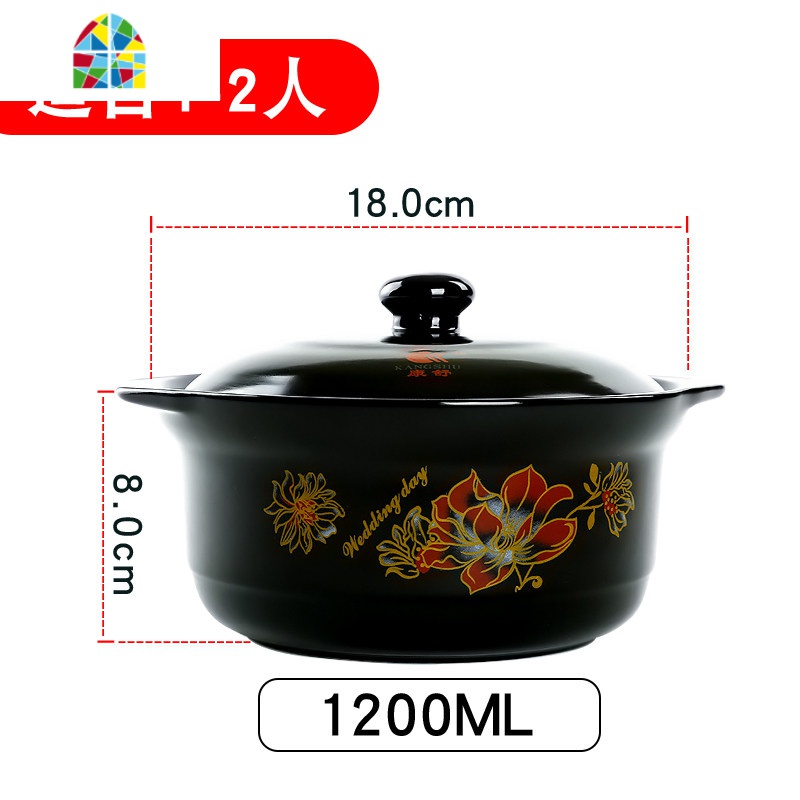 砂锅韩式汤锅耐高温家用炖锅煮粥煲明火燃气直烧陶瓷煲石锅 FENGHOU 1800ML适合2-3人