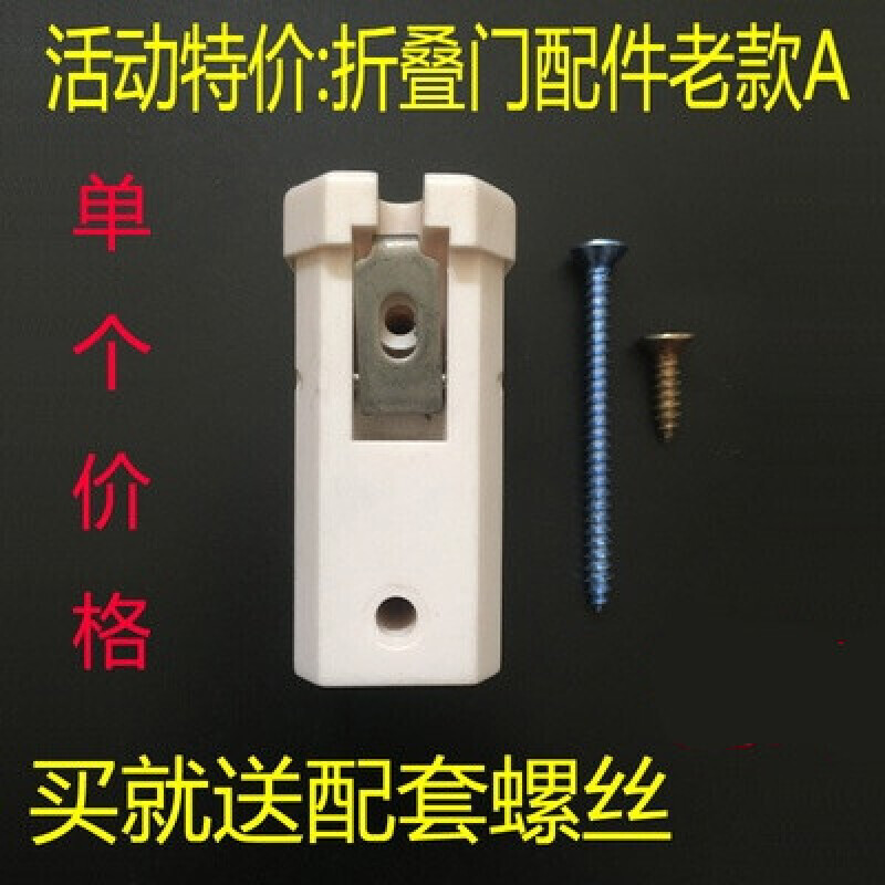 折叠隔断配件推拉卫生间厨房滑轮吊轮五金老款移吊轮轨道 白色_126