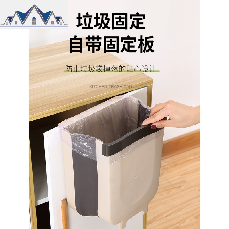 厨房垃圾桶家用挂式折叠杂物客厅车载卫生间壁挂厕所橱柜悬挂式_723_124高清大图