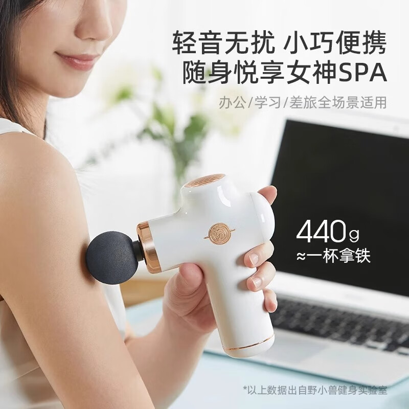 野小兽筋膜枪380g轻盈便携长续航MG11pro(颜色随机)高清大图