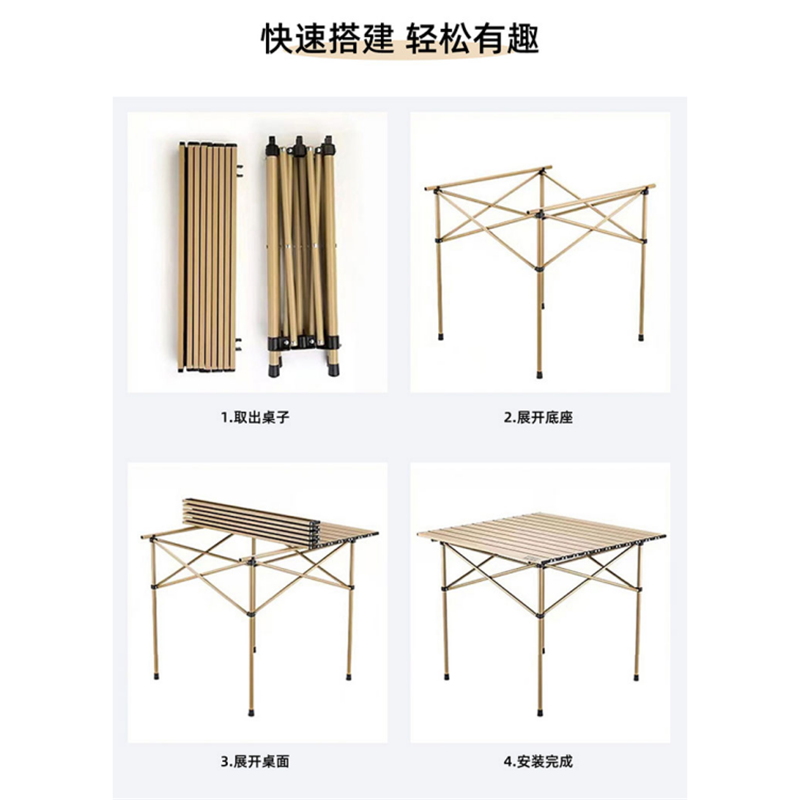 徽羚羊 碳钢方桌+5寸基础款拖车+大号米白折叠椅*2-HLY0363高清大图