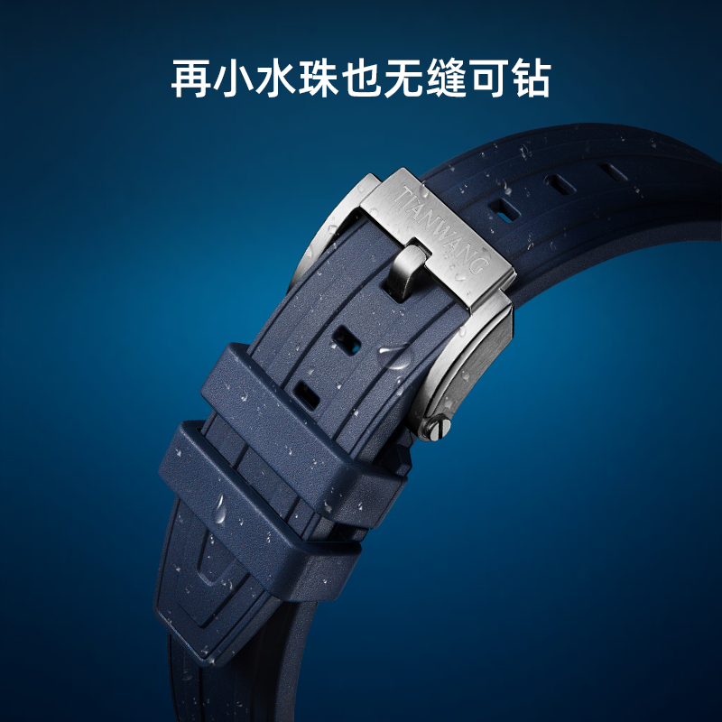 [200米防水]天王蓝鳍系列专业防水游泳新款男士机械手表201392高清大图