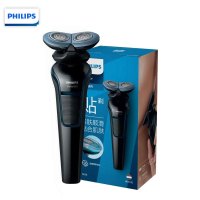 飞利浦(Philips) S626/02 剃须刀电动刮胡刀 干湿双剃男士剃胡刀 进口双刀头全身防水胡须刀便携款