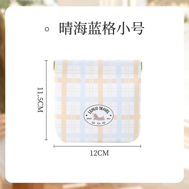 眼镜收纳包墨镜盒抗压便携女太阳镜自动闭合装眼镜的收纳袋1085 【口红包小号】晴海蓝格