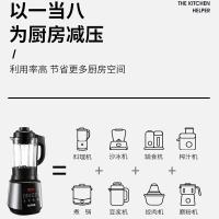 苏泊尔(SUPOR) 破壁机破壁料理机 榨汁机果汁机 多功能全自动加热便携小型迷你辅食机 家用商用 SP530