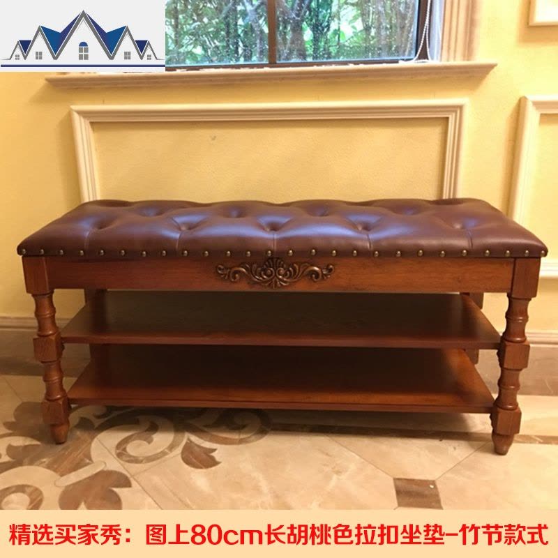 美式口换鞋凳 实木花鞋架试鞋柜 家用穿鞋凳多功能沙发储物凳 三维工匠收纳凳图片