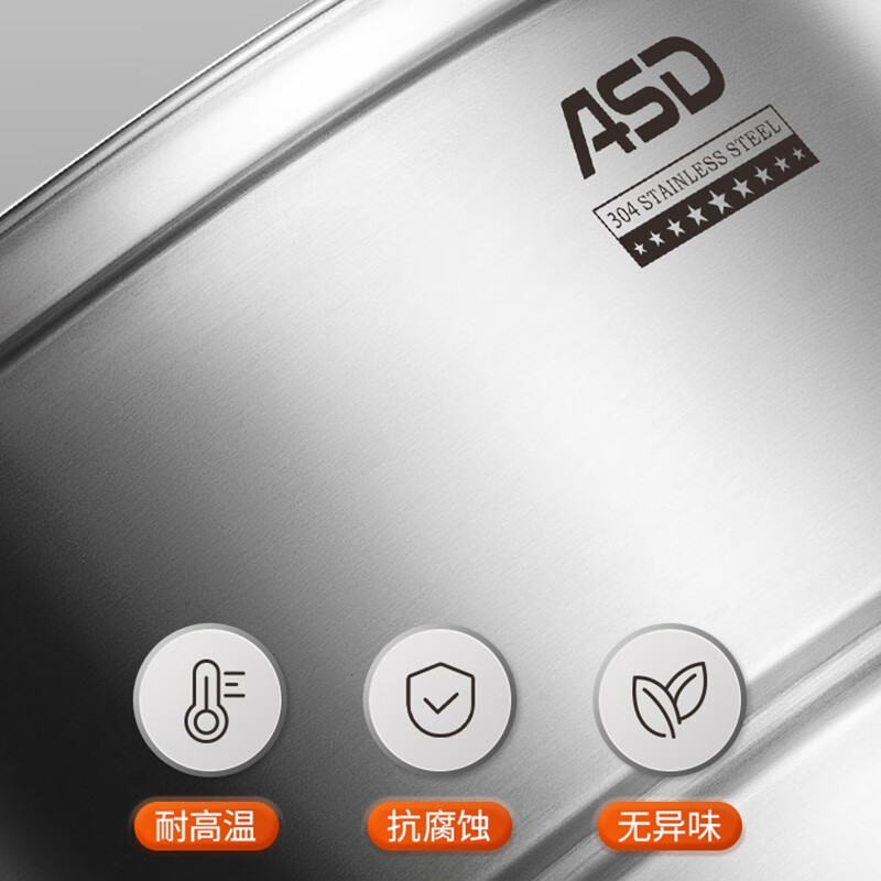 爱仕达蒸锅家用304不锈钢三层大容量ZS32E1Q高清大图