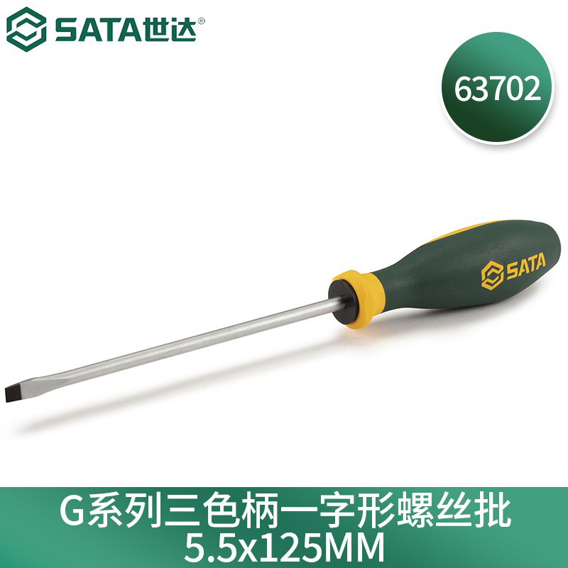 3M 一字螺丝刀 世达 63702
