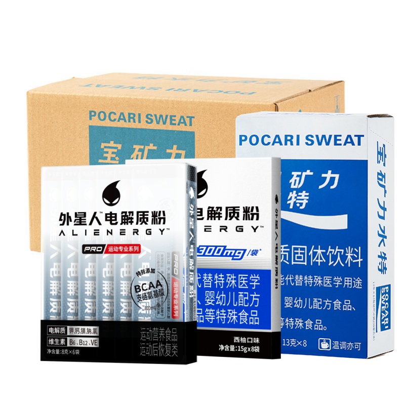 外星人电解质粉专业版西柚味宝矿力粉组合装12盒含维生素饮料速溶固体冲饮高清大图
