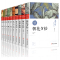 [正版]10册鲁迅全集原著经典六七年级必阅读课外书籍 朝花夕拾狂人日记故乡呐喊野草彷徨阿Q正传孔乙己小说老舍名家作品集杂