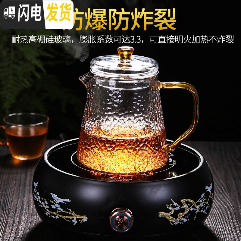 三维工匠耐热锤纹玻璃茶壶茶水分离泡茶壶套装家用过滤单壶水壶 900锤纹壶+4个锥纹杯+四方竹盘白色(茶盘颜色可备茶具高清大图