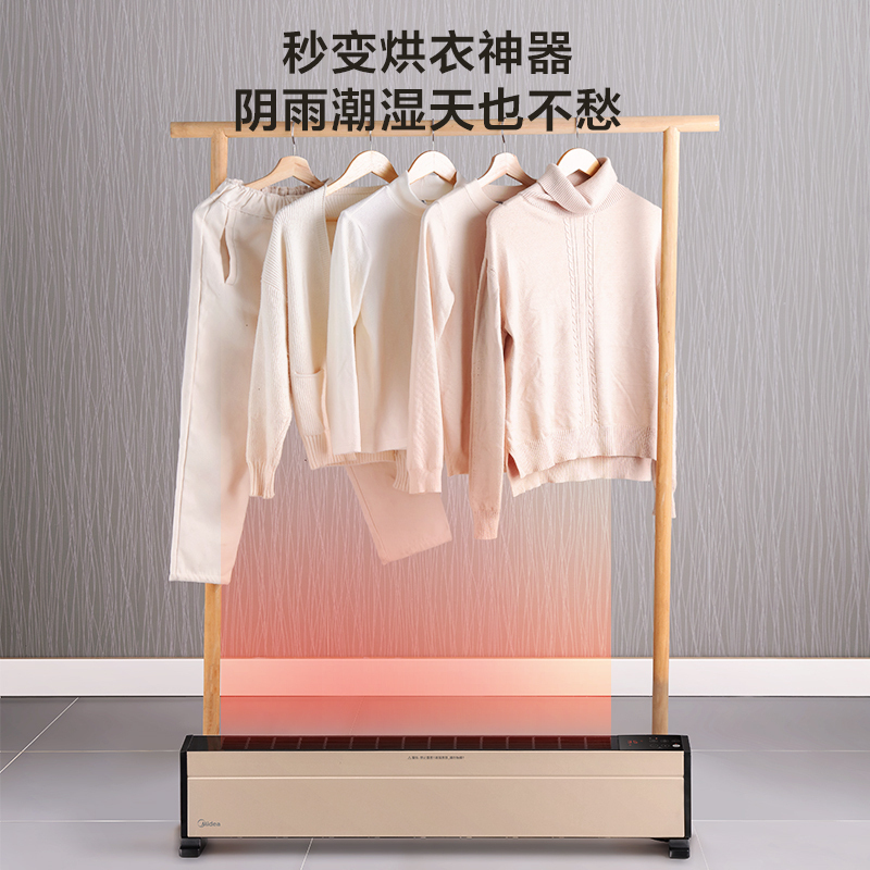 美的(Midea) 取暖器踢脚线 HDY22TH 高效串铝取暖器 IPX4级防水 卧室书房对流省电暖风机 欧式暖脚宝