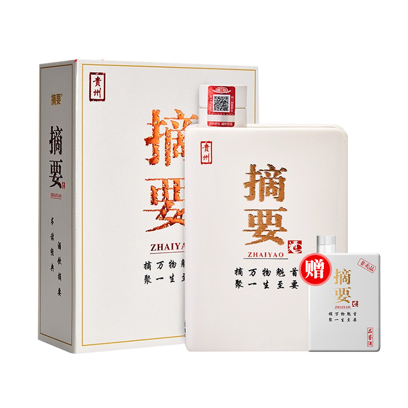 贵州金沙酒 摘要珍品版53度酱酒 酱香型白酒 500ml 单瓶装(赠100ml