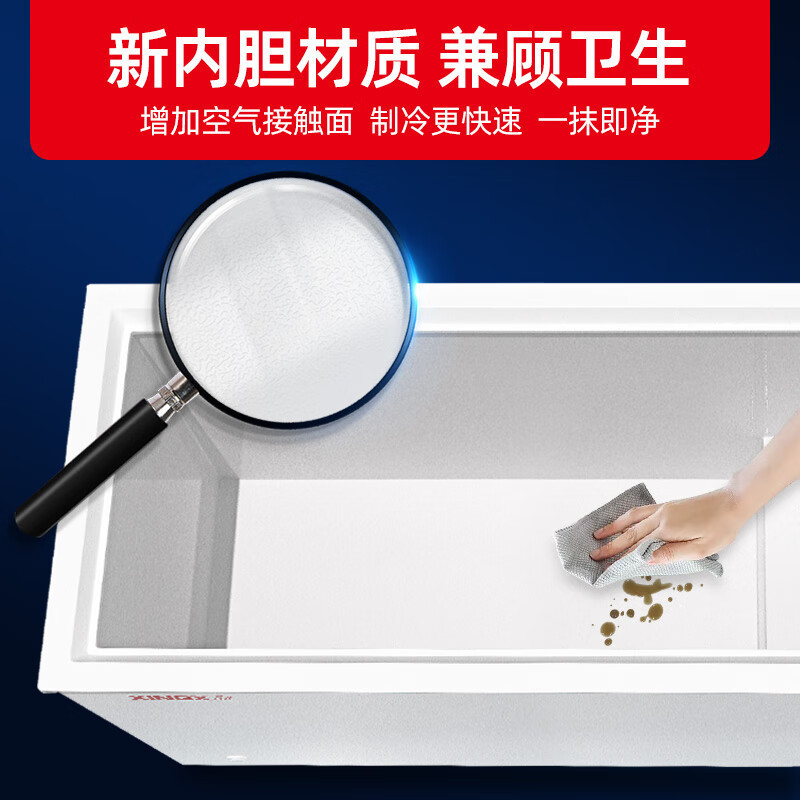 星星(XINGX) 500升 商用大容积卧式单温冰柜 冷藏冷冻转换冷柜 单箱变温冰箱 BD/BC-500R