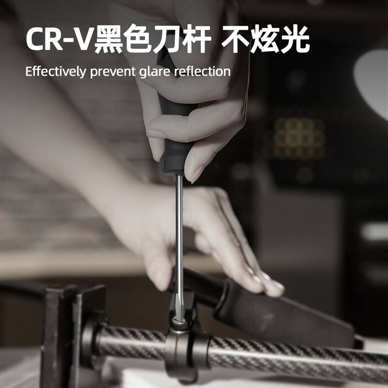 deli得力HT1004_home系列螺丝批4件套(黑)(套)高清大图