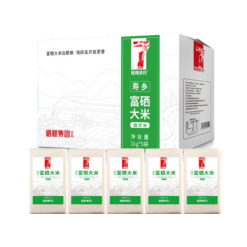 陇间柒月 富硒大米1kg*5袋/箱 真空包装