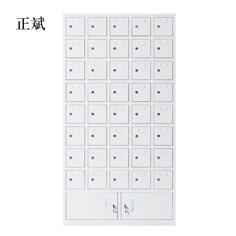 正斌手机存放柜40门下档