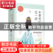 正版 和喜欢的人在一起(全3册) 打伞的蘑菇,野榈,晚乔 大鱼文