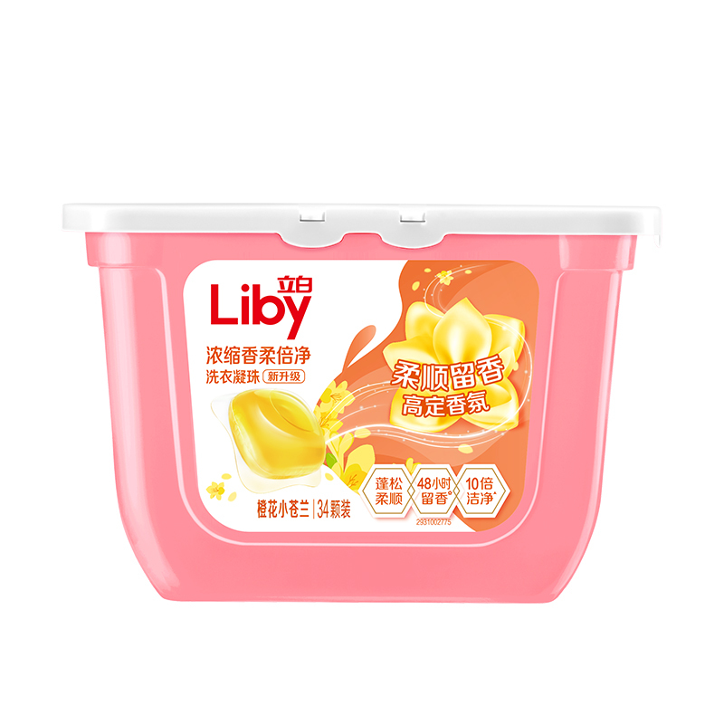立白洗衣凝珠柔顺留香香柔倍净浓缩型洗衣液小苍兰凝珠272g*5盒高清大图