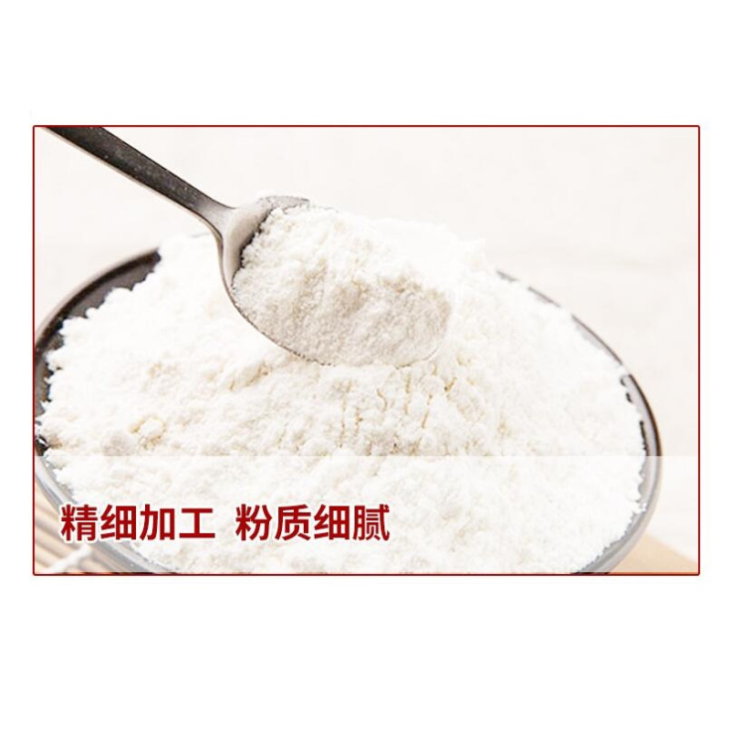 [苏宁自营] 金苑 25kg雪花粉(袋)