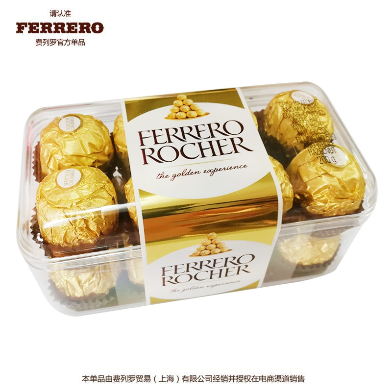 Ferrero费列罗榛果威化巧克力T16结婚喜糖巧克力整盒16颗