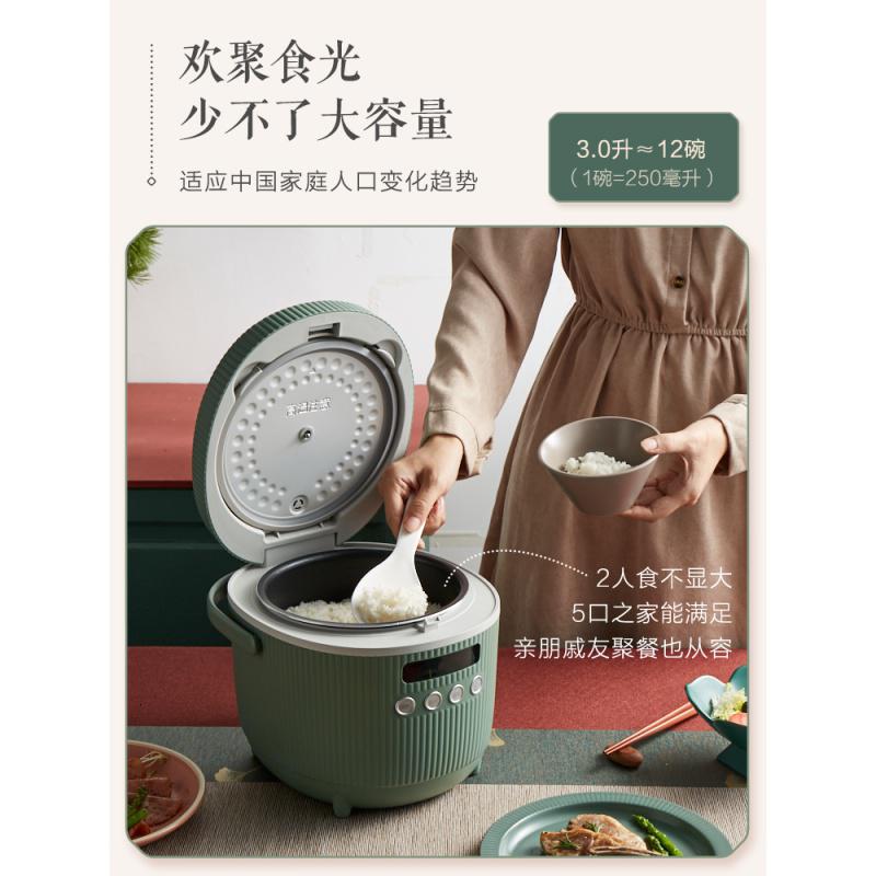 小熊电饭煲家用多功能3L大容量1-2人3-4智能预约蒸饭不粘电饭锅高清大图