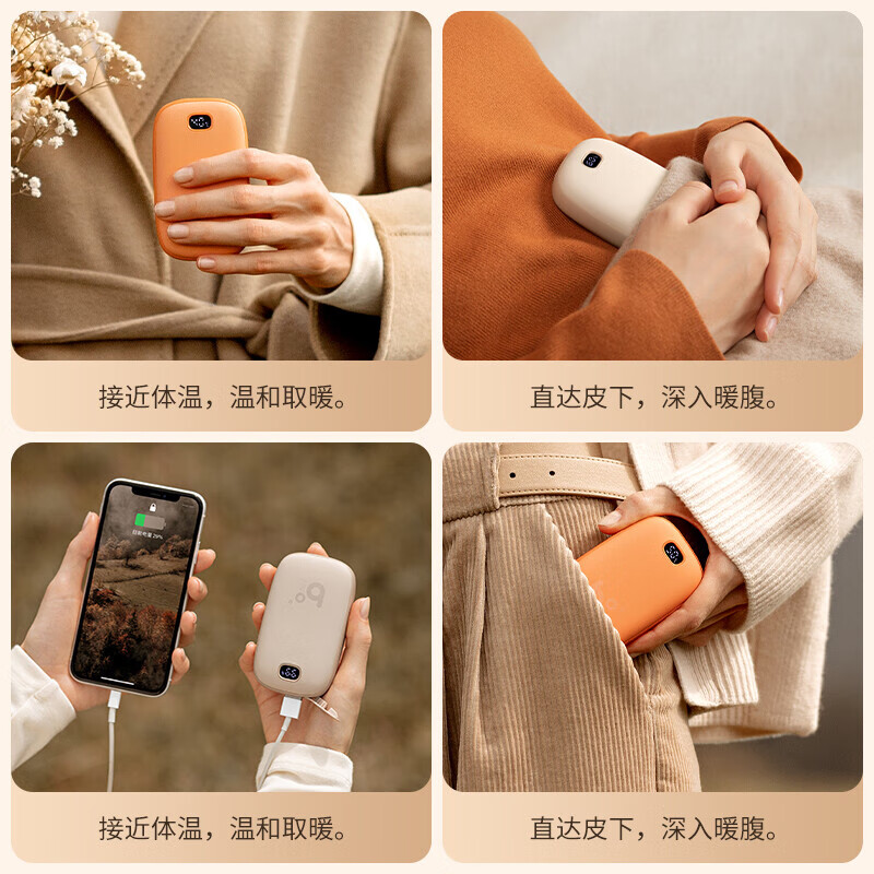 JISULIFE智能数显暖手宝 NS03(9000mAh) 米色高清大图