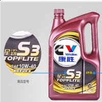 康胜S3 10W-40 4L