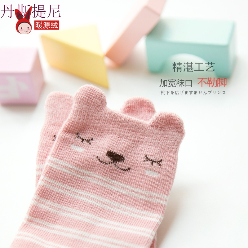 春秋冬婴儿纯棉新生宝宝袜长高筒中过膝袜子0-1岁男女童6-12个月