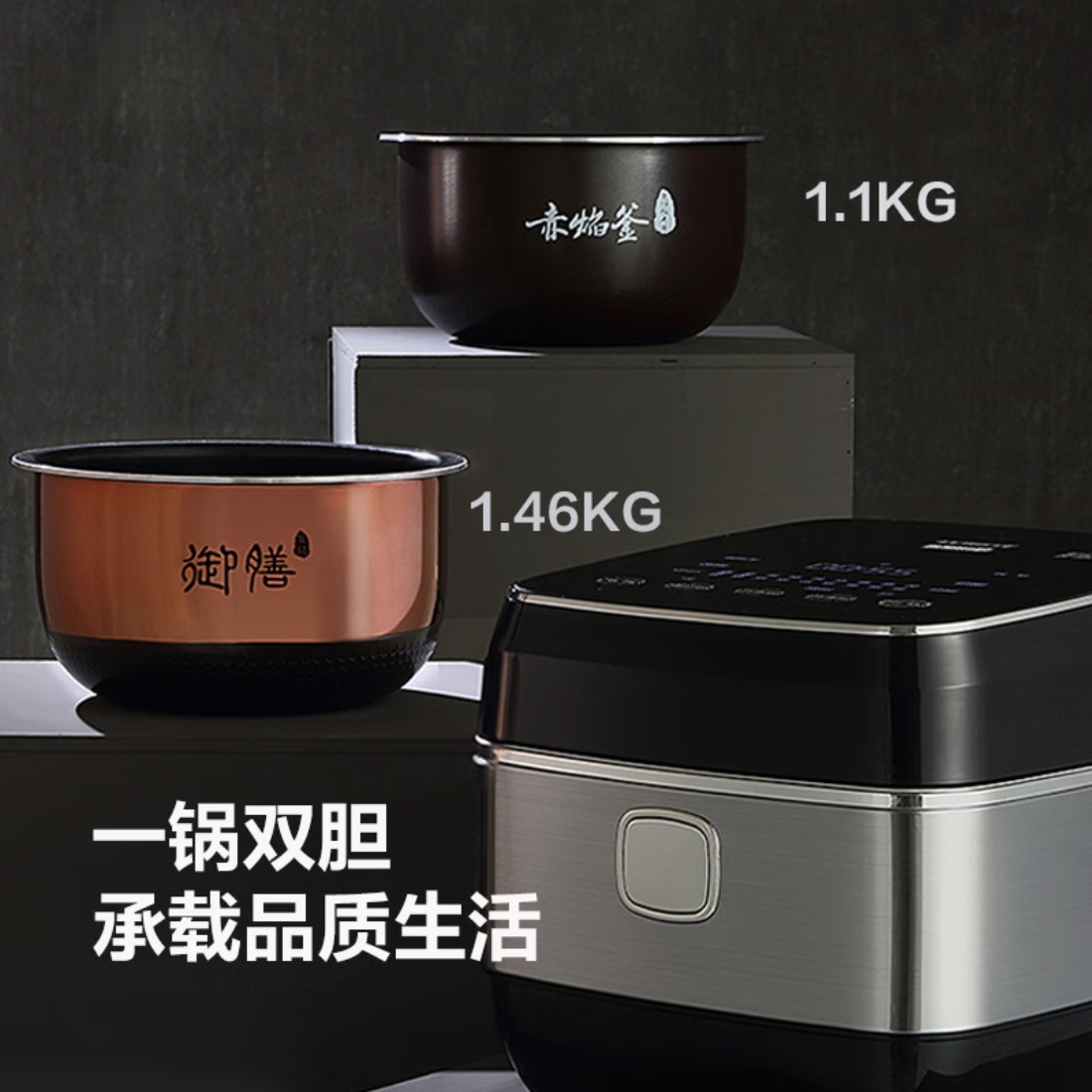 大松格力电饭煲微压4L双胆电饭锅4-5人家用IH加热精选智能多功能正宗煲仔饭吃光光 赤炎百香煲4009C高清大图