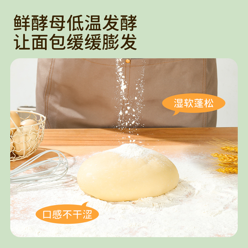 达利园香橙味法式软面包1500g箱装早餐面包零食点心高清大图
