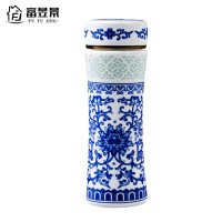 富昱景 景德镇双层陶瓷保温杯全瓷茶水杯子商务办公礼品杯内胆陶瓷新款 瓷盖 剪窗花青花