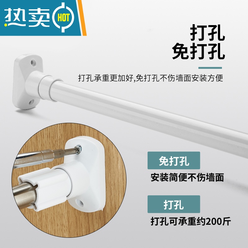 敬平免打孔伸缩杆晾衣杆衣架不锈钢窗帘挂衣杆浴帘杆子门帘衣柜撑杆 黑色90-160CM高清大图