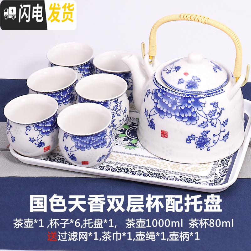 三维工匠景德镇大号茶壶茶具茶盘陶瓷青花瓷功夫茶具家用简约现代套装 8头提梁壶国色天香双层杯配托盘