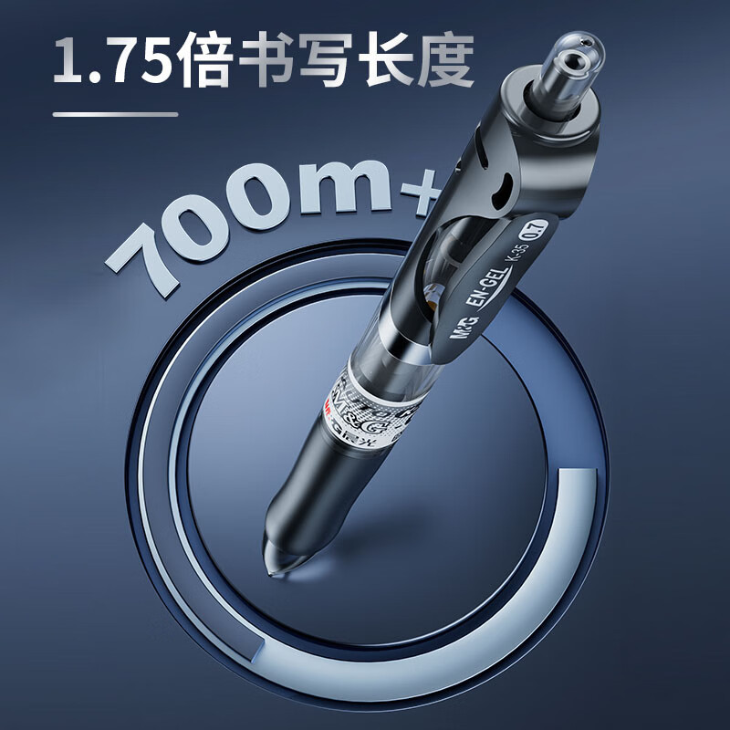 晨光(M&G)K35按动中性笔12支/盒3盒装 0.5mm黑笔红笔蓝水笔签字笔走珠笔碳素中性笔彩色圆珠笔水性笔财务用笔