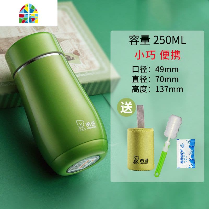 保温杯女士可爱小巧便携水杯学生不锈钢茶杯时尚创意简约杯子 FENGHOU 苹果绿-250ML[带防伪]图片
