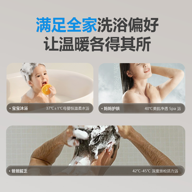 ELKS燃气热水器V11恒温柔水智能触控四季免调天然气高清大图