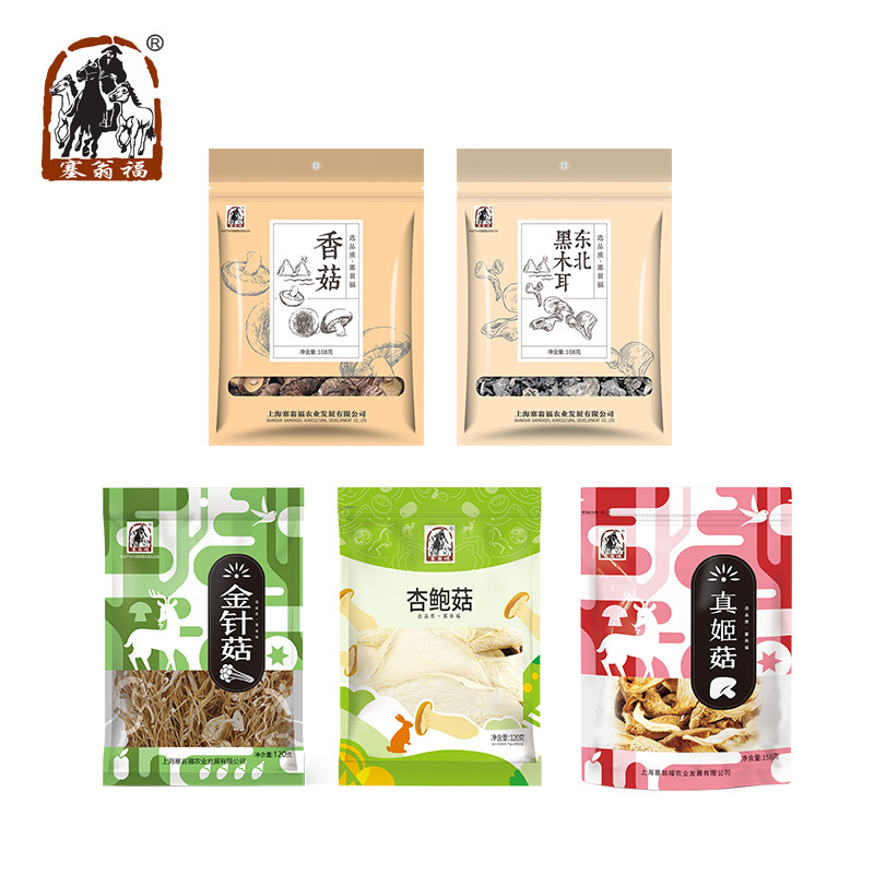 塞翁福 汇山珍菌菇礼盒南北干货组合菌菇类福利采购606g