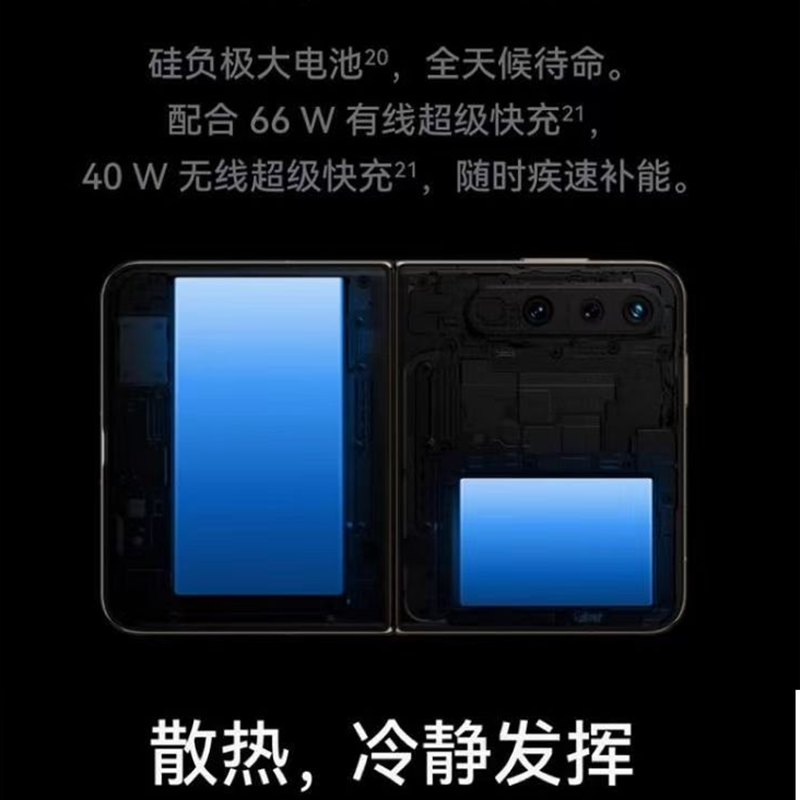 [全新]华为 Pura X 12GB+256GB 月影灰 IPX8级抗水 66W快充 双卡折叠屏幕手机高清大图