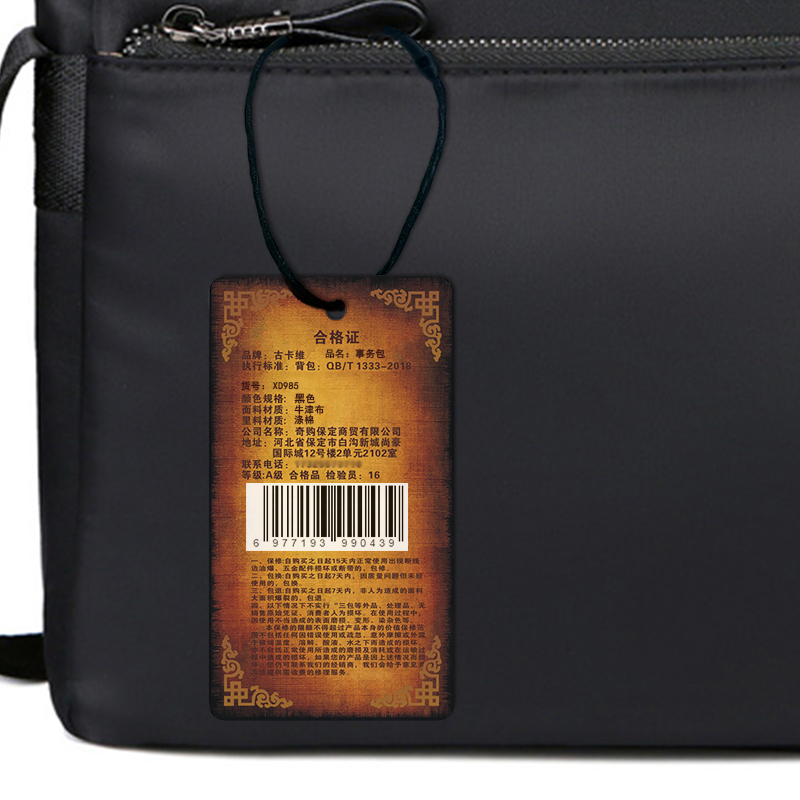 古卡维事务包公文包文件袋 黑色 XD985高清大图